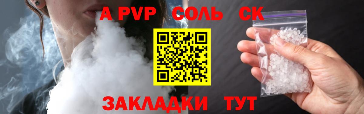 Кашира  Alpha PVP СОЛЬ кристаллы  МАРИХУАНА  Вход с VPN  LSD-25  ТГК  ГАШ  Меф МЯУ МЯУ кристаллы  КОКАИН 