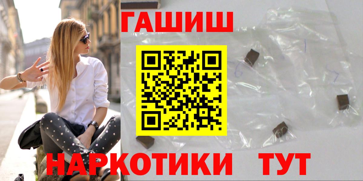 Кашира  ГАШИШ Ice-O-Lator  Гашиш  Вход с VPN 