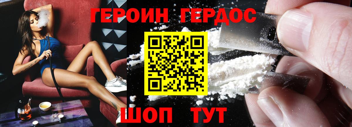 Кашира  Героин гречка  Вход с VPN 