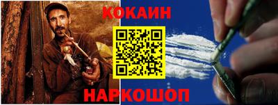 винт Мариинск