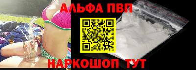 альфа пвп VHQ Ликино-Дулёво