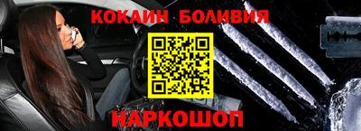 наркотики Ливны