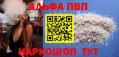spice Лесосибирск