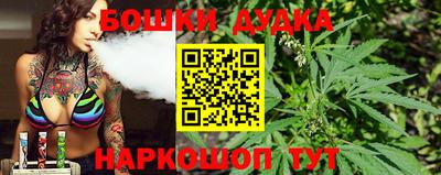 spice Лесосибирск