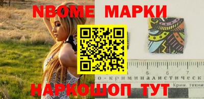 spice Лесосибирск