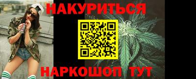 наркотики Ливны