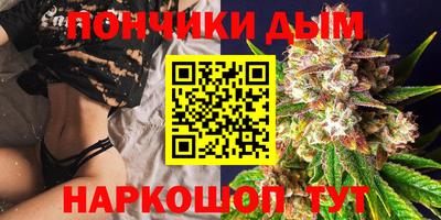 наркотики Ливны