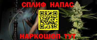 spice Лесосибирск