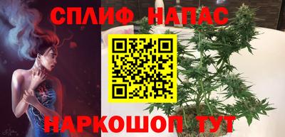 наркотики Ливны