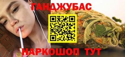 spice Лесосибирск