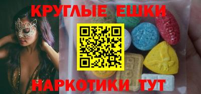 spice Лесосибирск