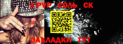 альфа пвп VHQ Ликино-Дулёво
