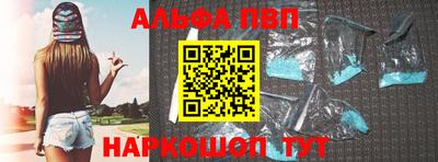 альфа пвп VHQ Ликино-Дулёво