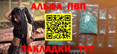 наркотики Ливны