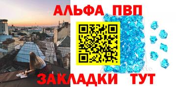 наркотики Ливны