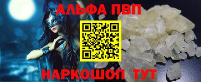 наркотики Ливны