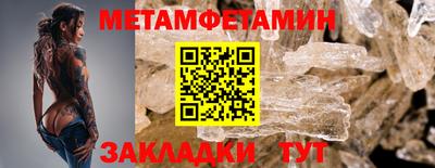 наркотики Ливны