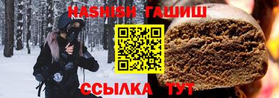 альфа пвп VHQ Ликино-Дулёво