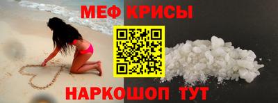 spice Лесосибирск