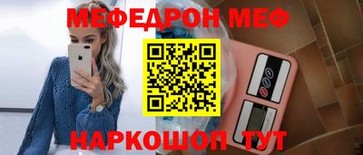 альфа пвп VHQ Ликино-Дулёво
