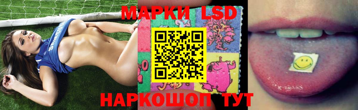 Кашира  ЛСД экстази кислота  LSD-25 экстази кислота  Вход с VPN 