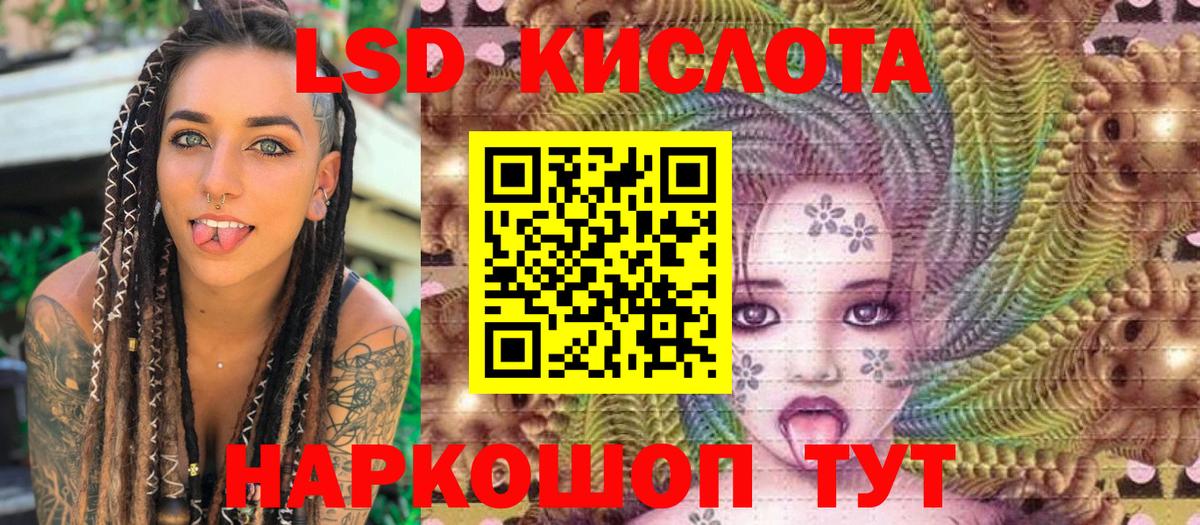Кашира  Марки 25I-NBOMe  Вход с VPN  Марки 25I-NBOMe 1,5мг 