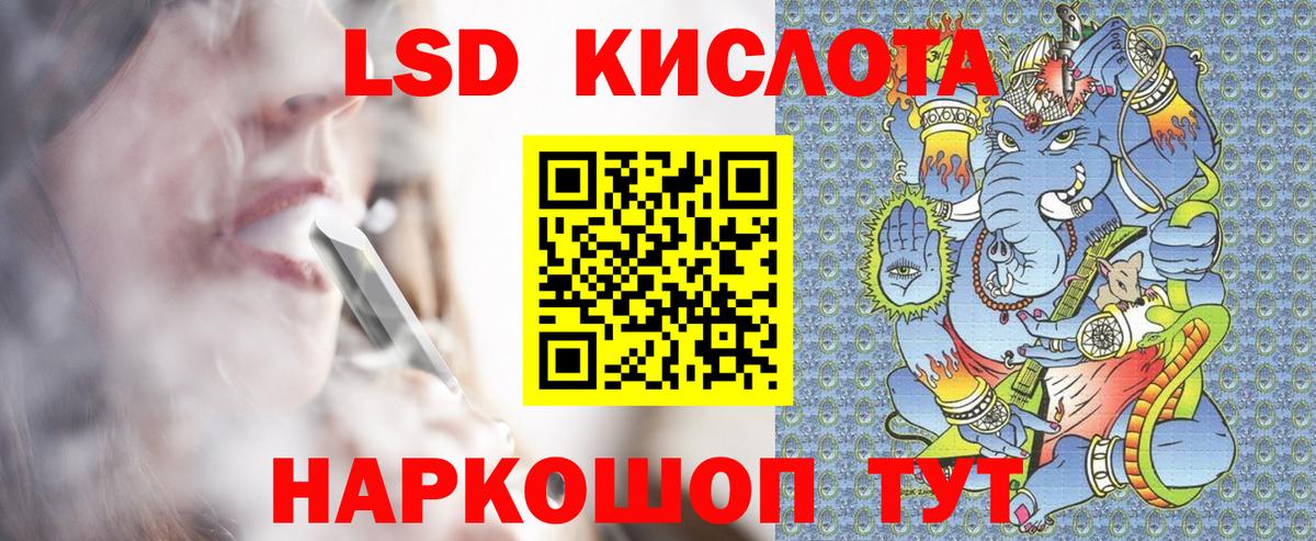 Марки 25I-NBOMe 1,8мг Кашира