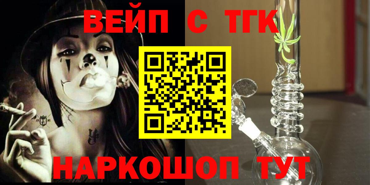 ГАШИШ Кашира
