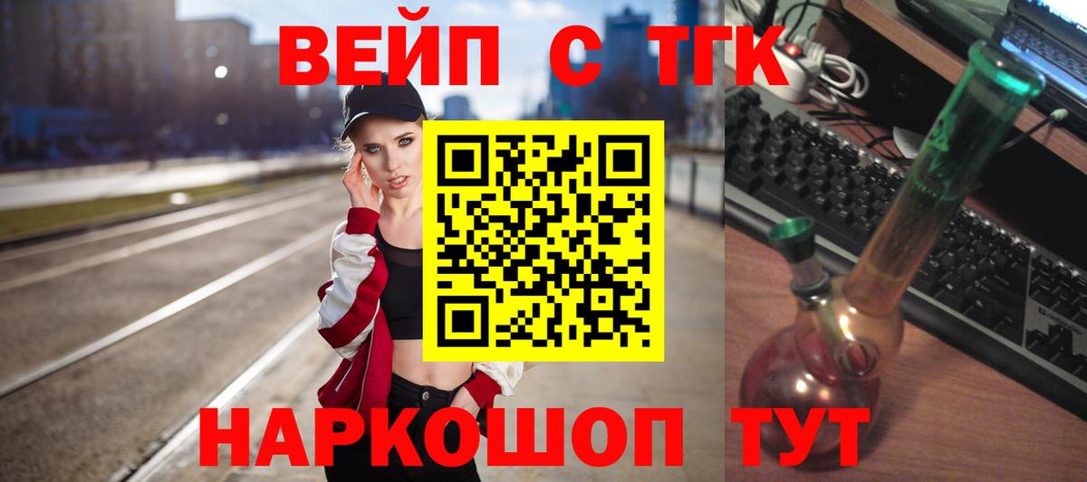 Дистиллят ТГК концентрат Кашира