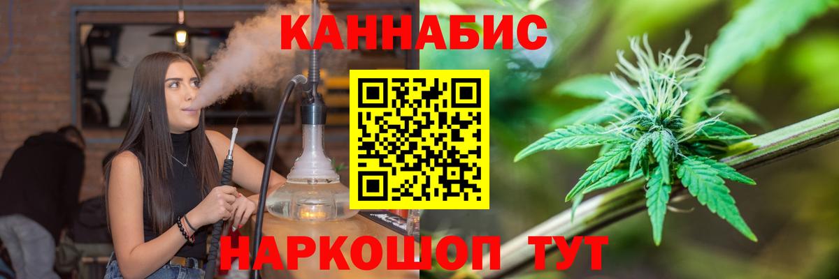 Кашира  Каннабис VHQ  Шишки марихуана планчик  Вход с VPN  МАРИХУАНА THC 21%  Канабис конопля 